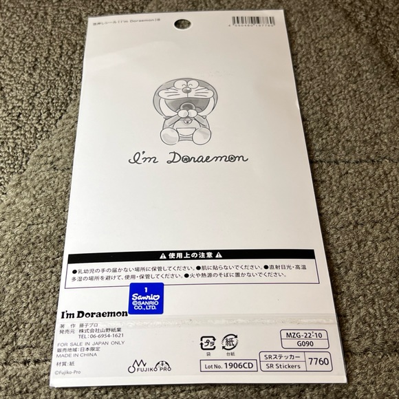 I’m Doraemon Watercolor Large Sticker Sheet Japan Exclusive Kawaii Anime Gadget - Picture 2 of 8